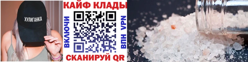 Где продают наркотики Афипский Кокаин  Метадон  Галлюциногенные грибы  гидра онион  Альфа ПВП  Канабис 