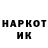 Кетамин VHQ QSandT
