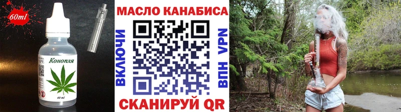 hydra ССЫЛКА  Афипский  Печенье с ТГК марихуана 