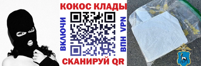 COCAIN Боливия  сколько стоит  Афипский 
