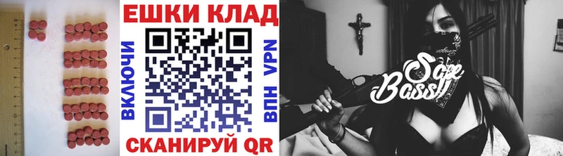 наркота  Афипский  Экстази 300 mg 