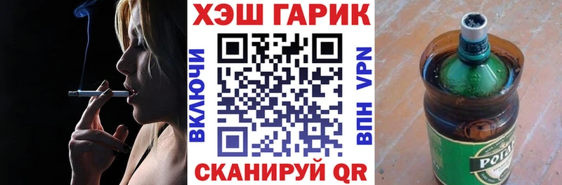 ГАШИШ hashish  дарк нет официальный сайт  Афипский 