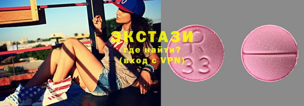 гидропоника Балахна