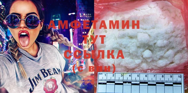 гидропоника Балахна