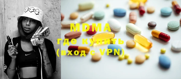 гидропоника Балахна