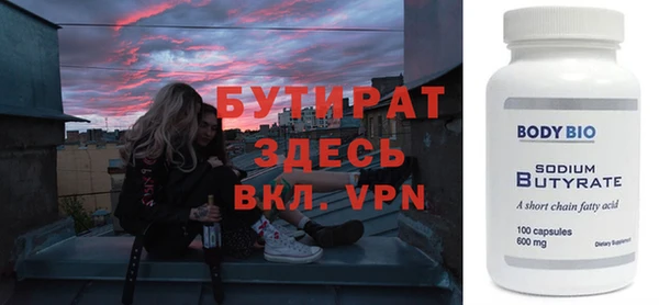 винт Балабаново