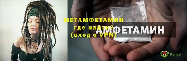 спиды Баксан