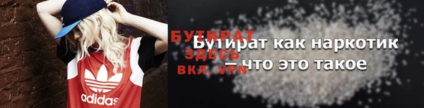 винт Балабаново