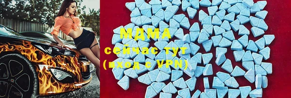 гидропоника Балахна