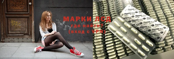 гидропоника Балахна