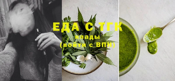 спиды Баксан
