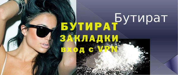гидропоника Балахна