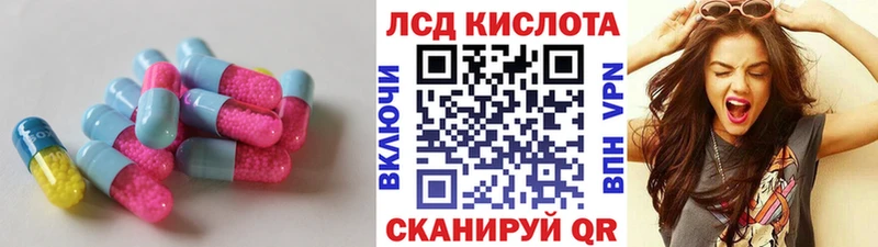 наркошоп  Афипский  ЛСД экстази кислота 