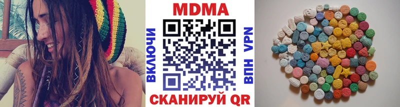 МДМА crystal  Афипский 