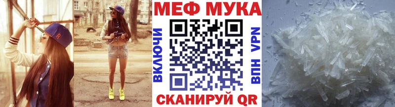 МЯУ-МЯУ мяу мяу  Афипский 