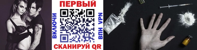 где продают Афипский Первитин винт