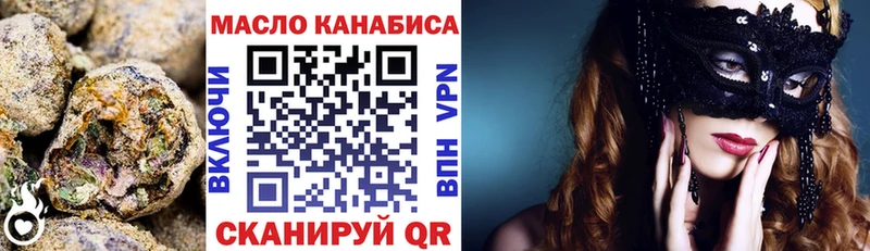 ТГК Wax мега маркетплейс Афипский даркнет сайт